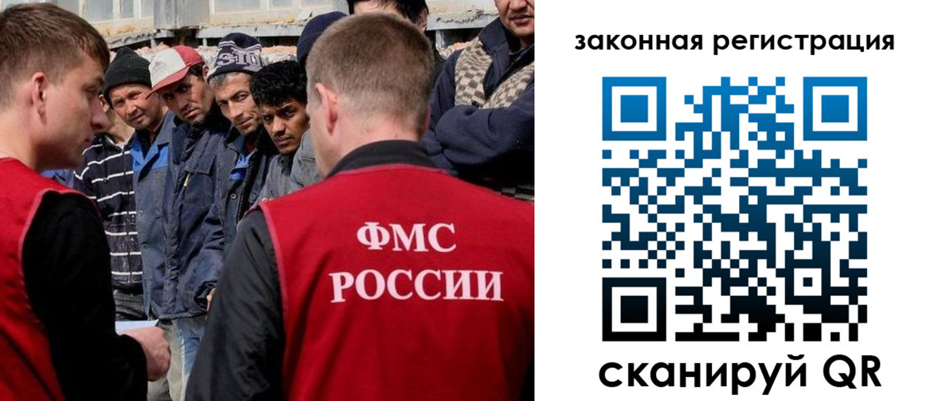 временная регистрация в квартире в Ялте